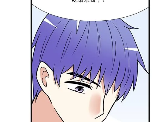 第三十八话：突发事件 第43页