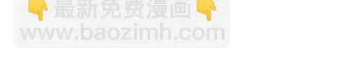 第三十八话：突发事件 第52页