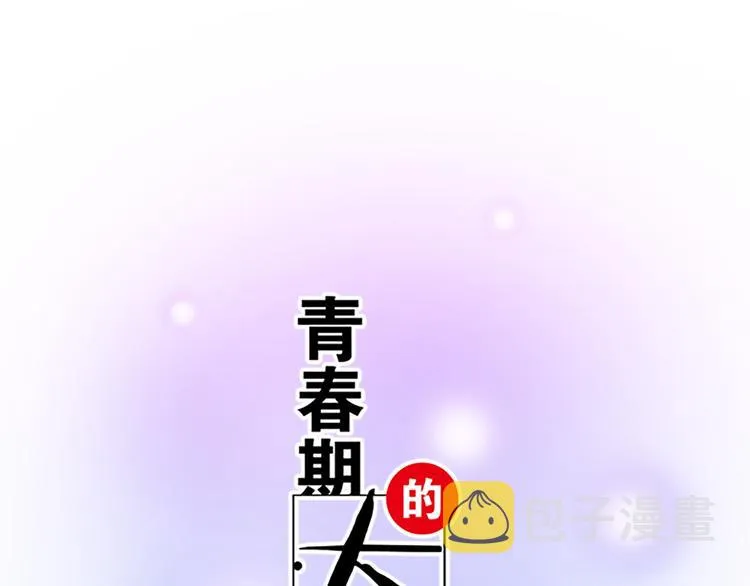 第三十九话：来啊！互相伤害 第1页