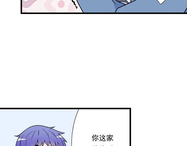 第三十九话：来啊！互相伤害 第7页