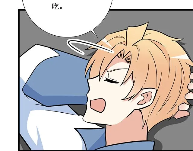 第三十九话：来啊！互相伤害 第46页