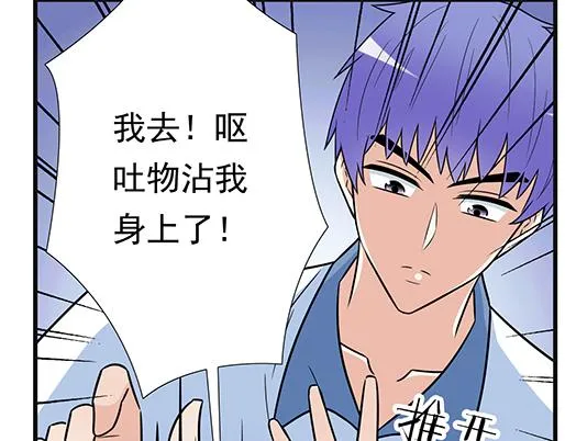 第四十话：缘分 第11页