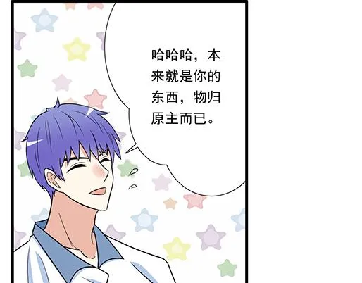 第四十话：缘分 第14页