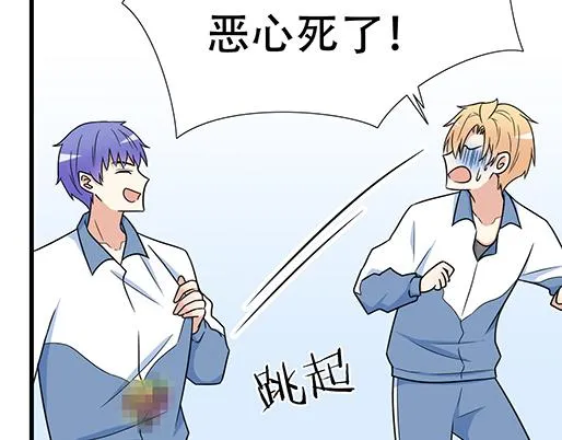 第四十话：缘分 第16页