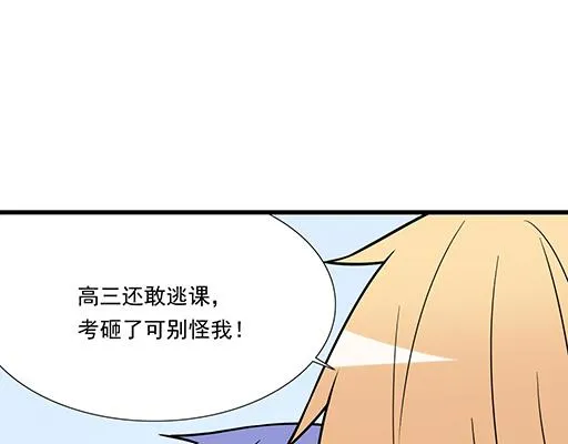 第四十话：缘分 第30页