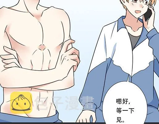 第四十一话：你们在做什么？ 第7页