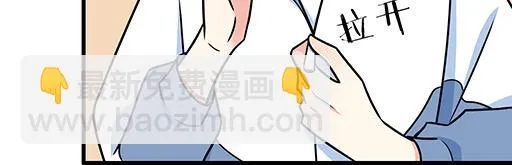第四十二话：小温油的反击 第17页