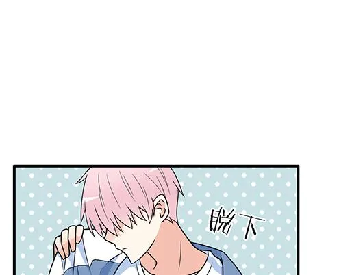 第四十二话：小温油的反击 第18页