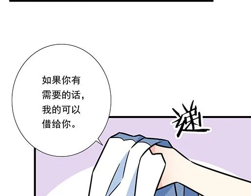 第四十二话：小温油的反击 第20页