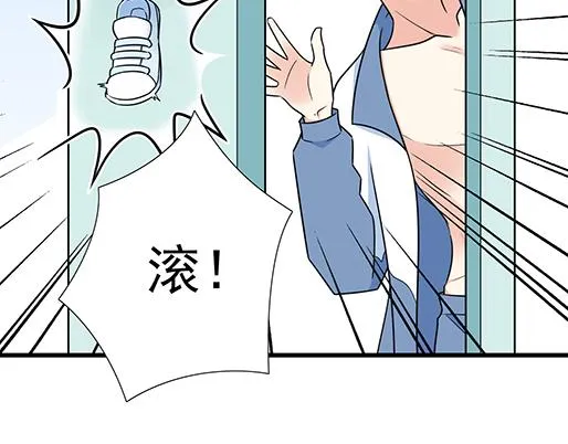 第四十二话：小温油的反击 第31页