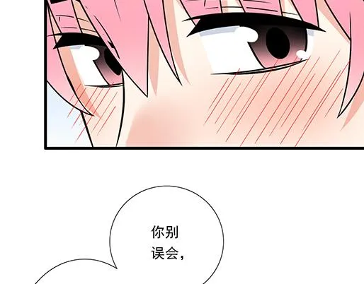 第四十二话：小温油的反击 第39页