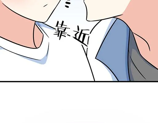 第四十三话：两个人的医务室 第5页