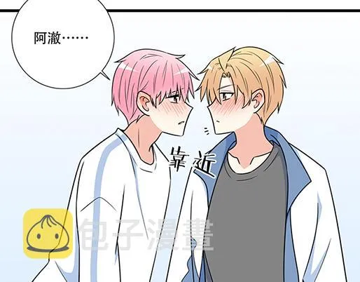 第四十三话：两个人的医务室 第14页