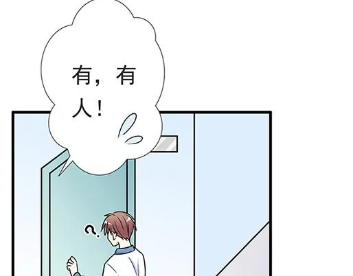 第四十三话：两个人的医务室 第20页