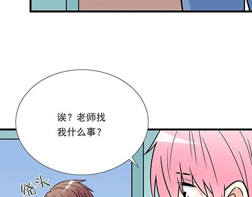 第四十三话：两个人的医务室 第24页