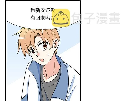 第四十三话：两个人的医务室 第27页