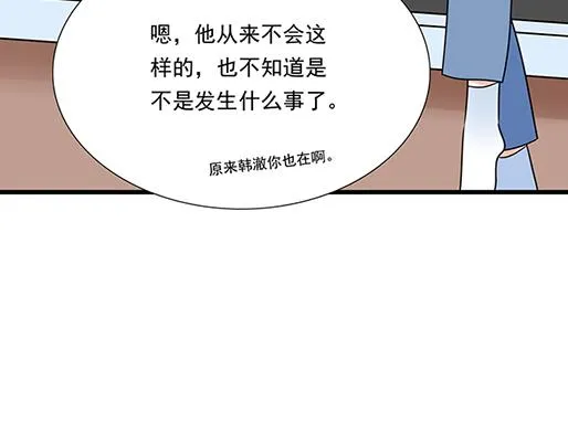 第四十三话：两个人的医务室 第30页