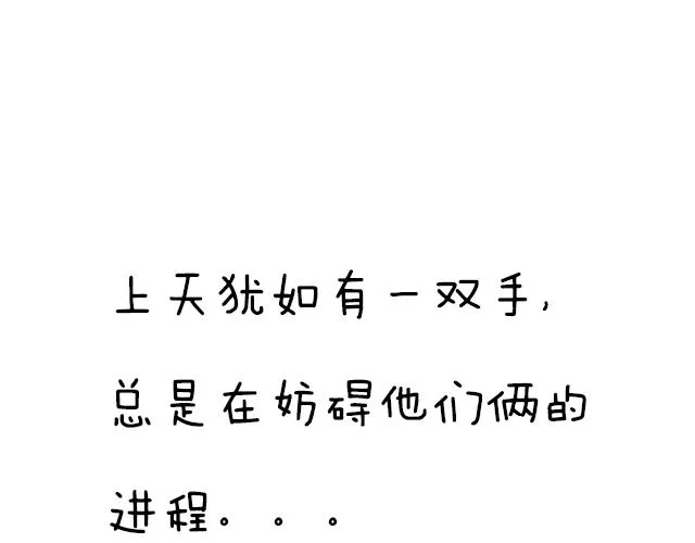 第四十三话：两个人的医务室 第52页