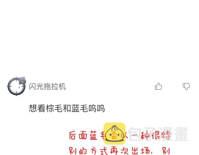 第四十三话：两个人的医务室 第53页