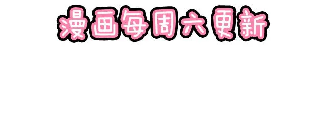 第四十四话：同路拜访 第49页
