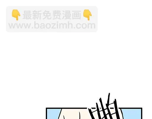 第四十六话：掉入狼群的羊 第4页