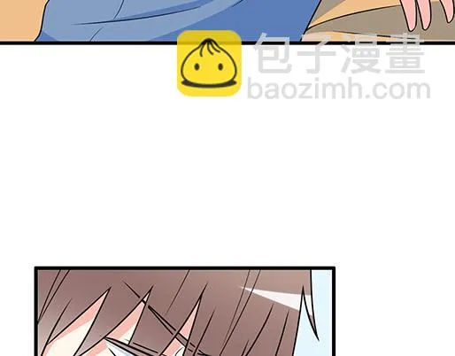 第四十六话：掉入狼群的羊 第8页