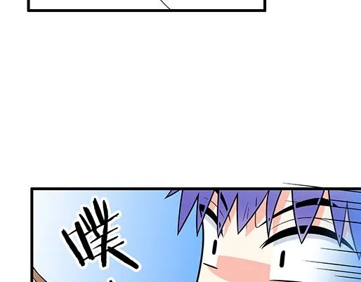 第四十六话：掉入狼群的羊 第10页