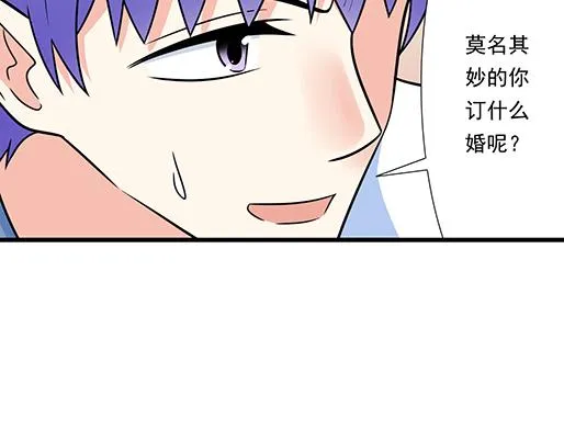 第四十六话：掉入狼群的羊 第17页