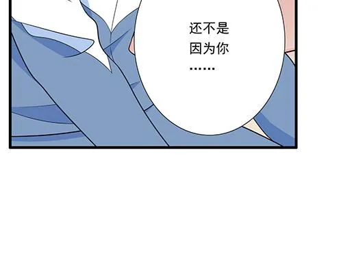 第四十六话：掉入狼群的羊 第19页