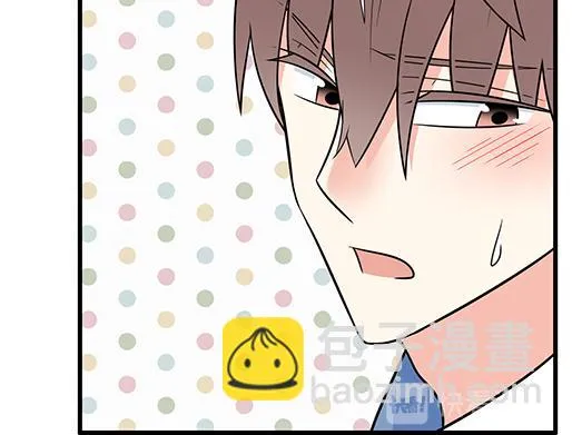 第四十六话：掉入狼群的羊 第23页
