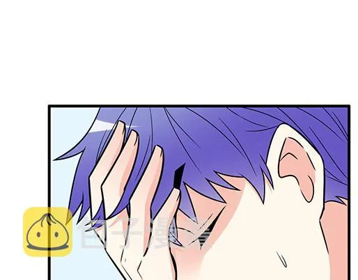 第四十七话：到访 第5页