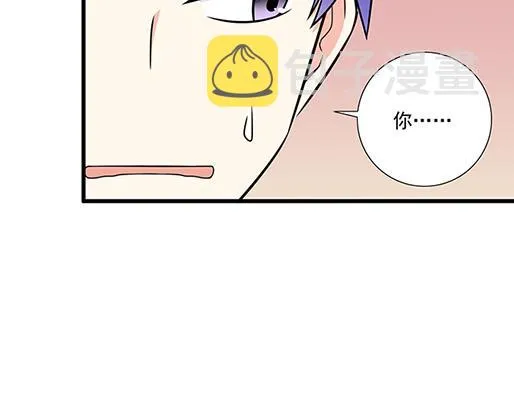 第四十七话：到访 第12页