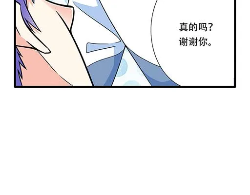 第四十七话：到访 第18页