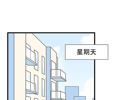 第四十七话：到访 第25页