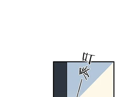 第四十七话：到访 第27页