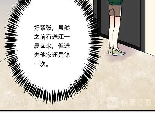 第四十七话：到访 第30页