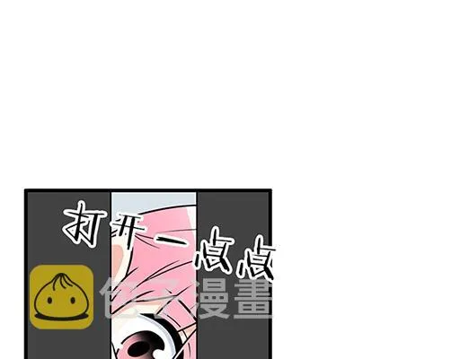 第四十七话：到访 第31页