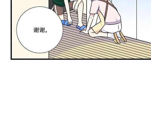 第四十七话：到访 第43页