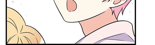第四十七话：到访 第45页