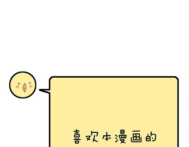 第四十七话：到访 第49页