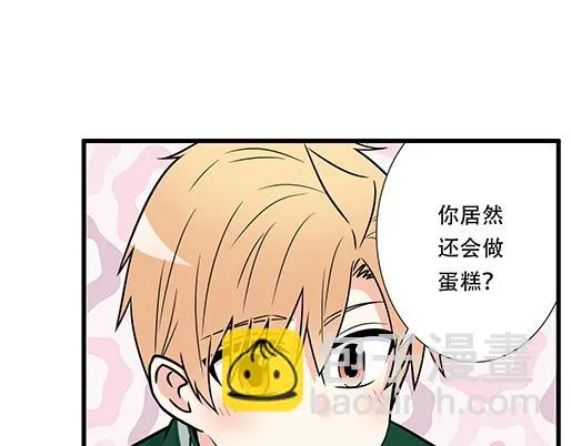第四十八话：这样撒娇谁受得了 第5页