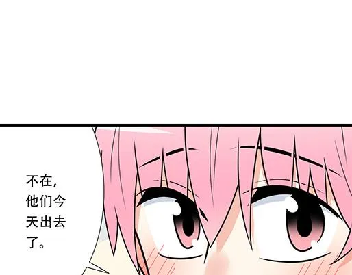 第四十八话：这样撒娇谁受得了 第12页