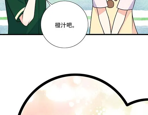 第四十八话：这样撒娇谁受得了 第18页