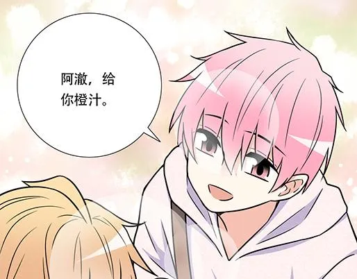 第四十八话：这样撒娇谁受得了 第20页