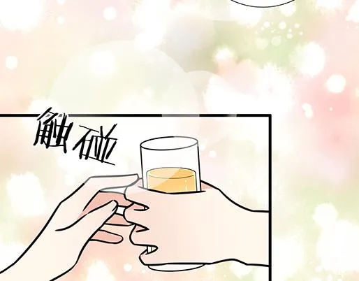 第四十八话：这样撒娇谁受得了 第22页