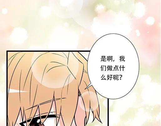 第四十八话：这样撒娇谁受得了 第27页