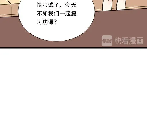 第四十八话：这样撒娇谁受得了 第37页