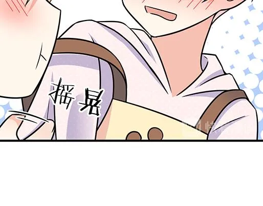 第四十八话：这样撒娇谁受得了 第49页