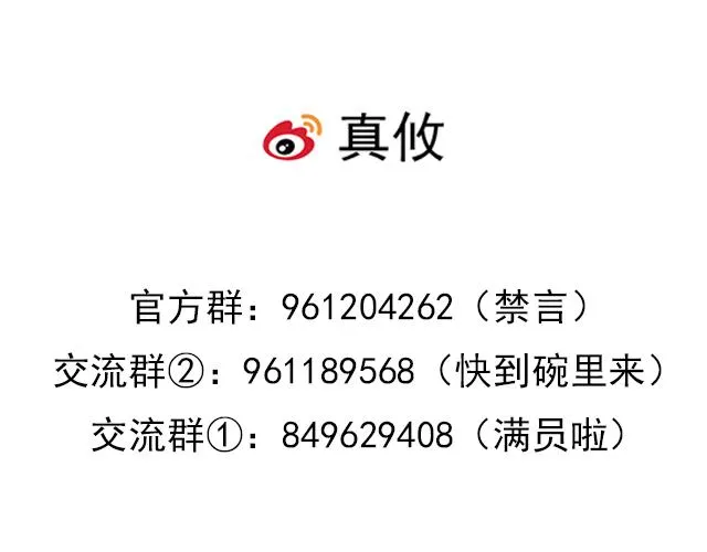第四十八话：这样撒娇谁受得了 第56页