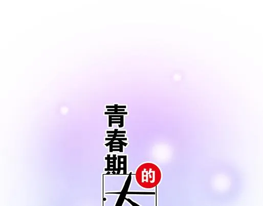 第四十九话：床底下的秘密 第1页